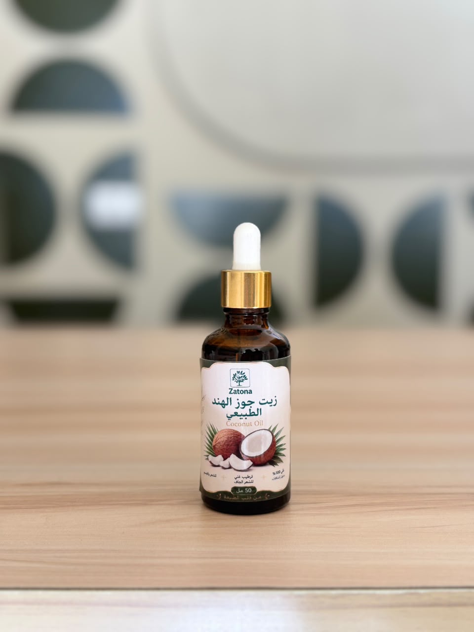 Coconut Oil