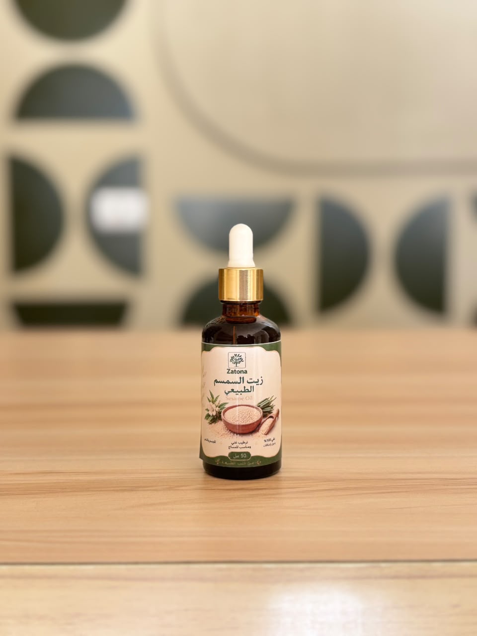 Sesame Oil