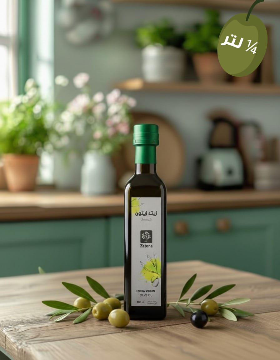زيت زيتون بكر ممتاز (Extra Virgin) - عبوة 250 مل