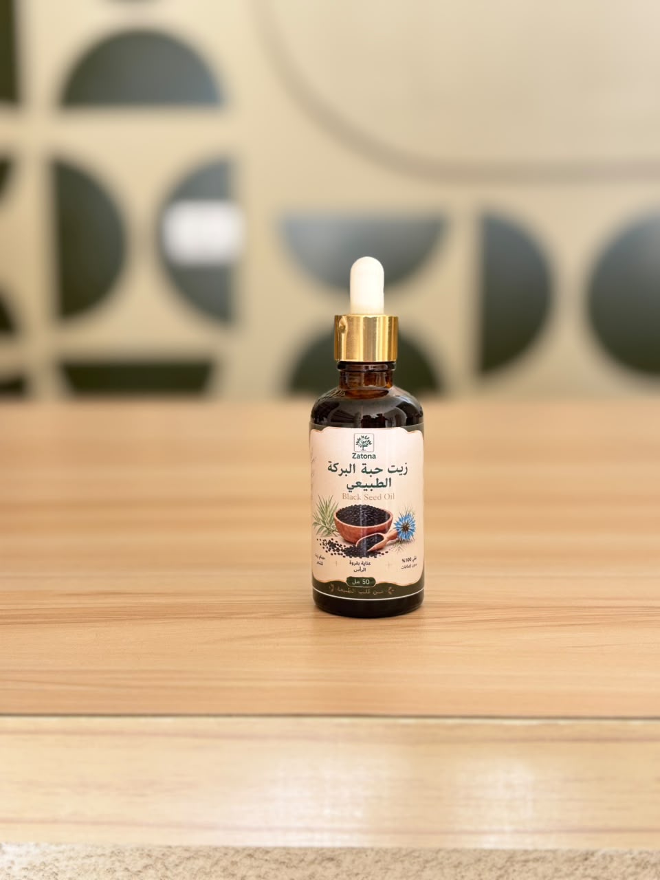 Black-Seed Oil