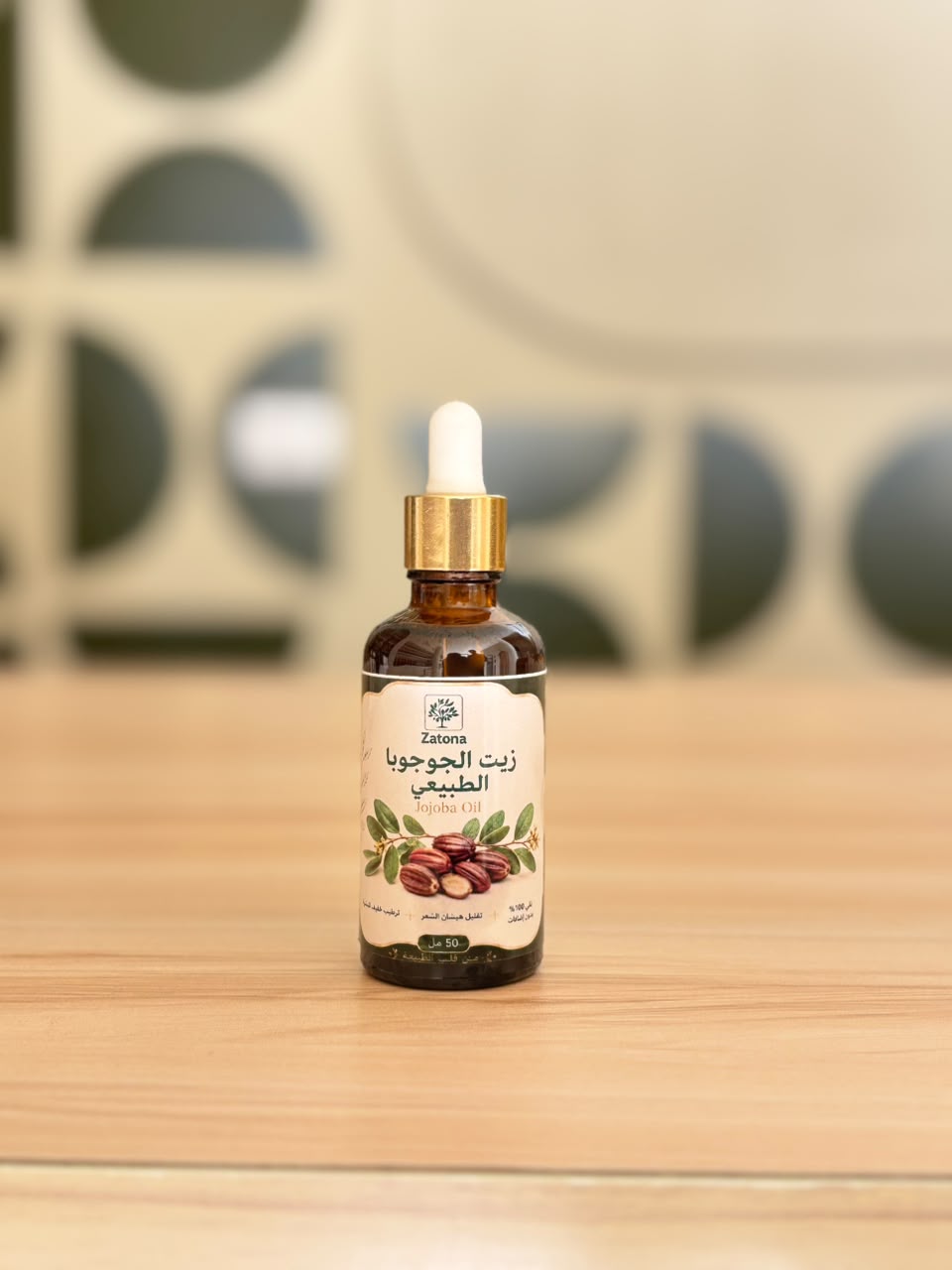 Jojoba Oil