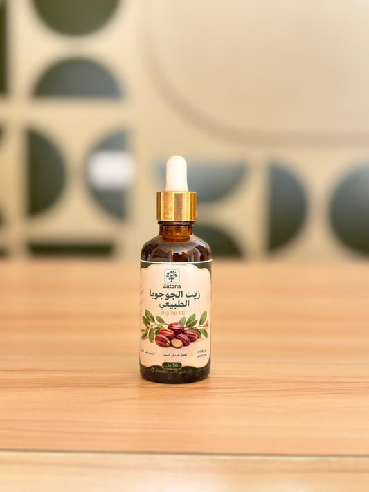 Jojoba Oil