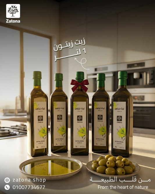 عرض 4 زيت زيتون + 1 هديه